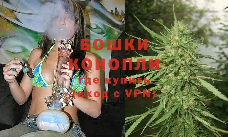 Марихуана THC 21%  закладка  Воткинск 